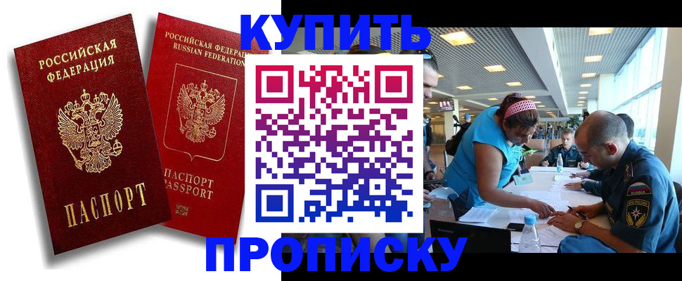 прописка иностранных граждан в Подпорожье