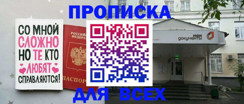 миграционный учет в Подпорожье