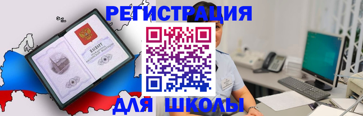 прописка в квартире в Подпорожье